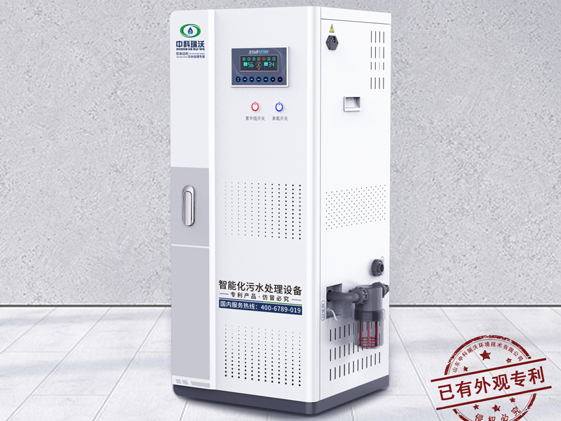 醫院醫療污水處理設備