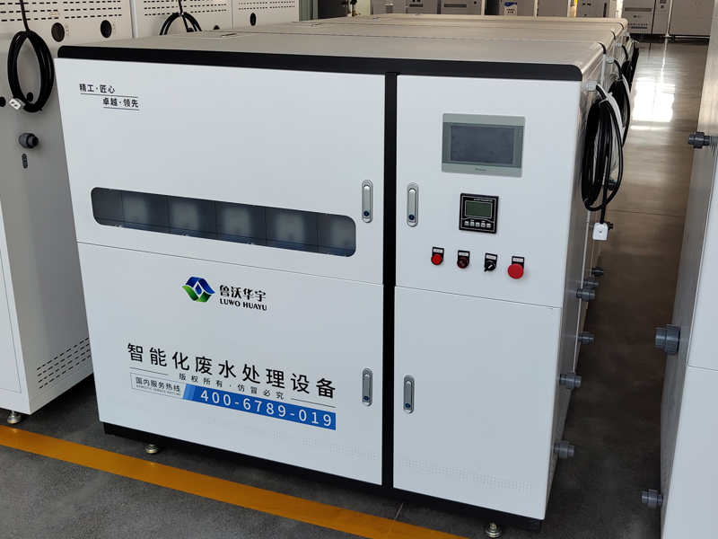 有機(jī)實(shí)驗(yàn)室污水處理設(shè)備