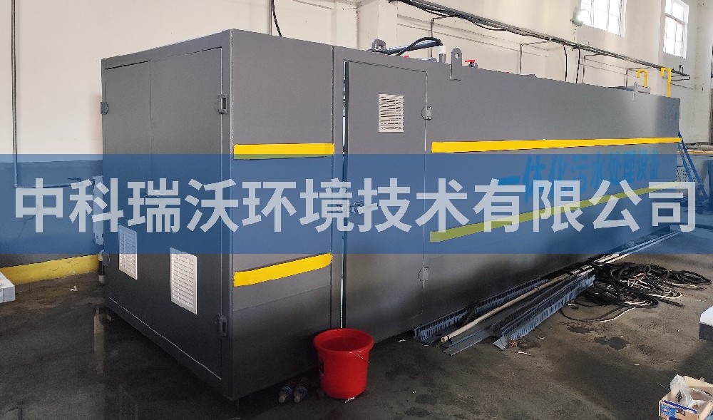 山東省濟(jì)南市某機(jī)械有限公司一體化污水處理設(shè)備